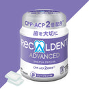 Recaldent Gum Offer - Buy6 & Get7