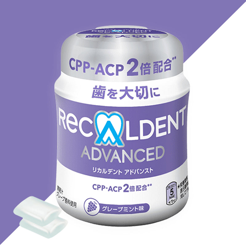 Recaldent Gum Offer - Buy6 & Get7