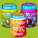 Recaldent Gum Offer - Tub (SetA)