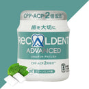 Recaldent Gum Offer - Buy6 & Get7